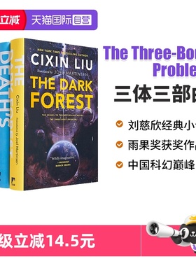 【自营】刘慈欣科幻小说刘慈欣科幻小说全套 三体问题 The Three-Body Problem 黑暗森林The Dark Forest 死神永生Death's End