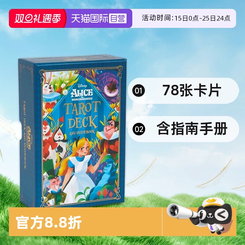【自营】英文原版 Alice in Wonderland Tarot Deck and Guidebook 爱丽丝梦游仙境塔罗牌 含78张卡片和指南手册
