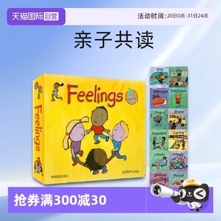 12冊 親子共讀 The Feelings 寶寶情緒宣泄管理繪本讀物 兒童閱讀學(xué)習(xí)繪本系列情緒管理 英文原版 自營 禮盒裝 心理健康教育