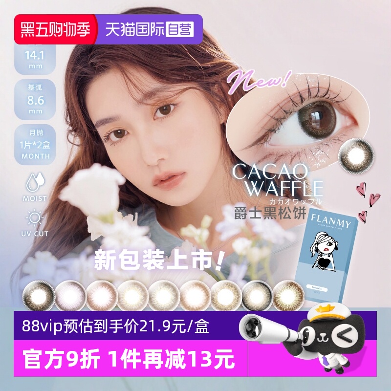 收藏加购优先发  下单送赠品 先到先得