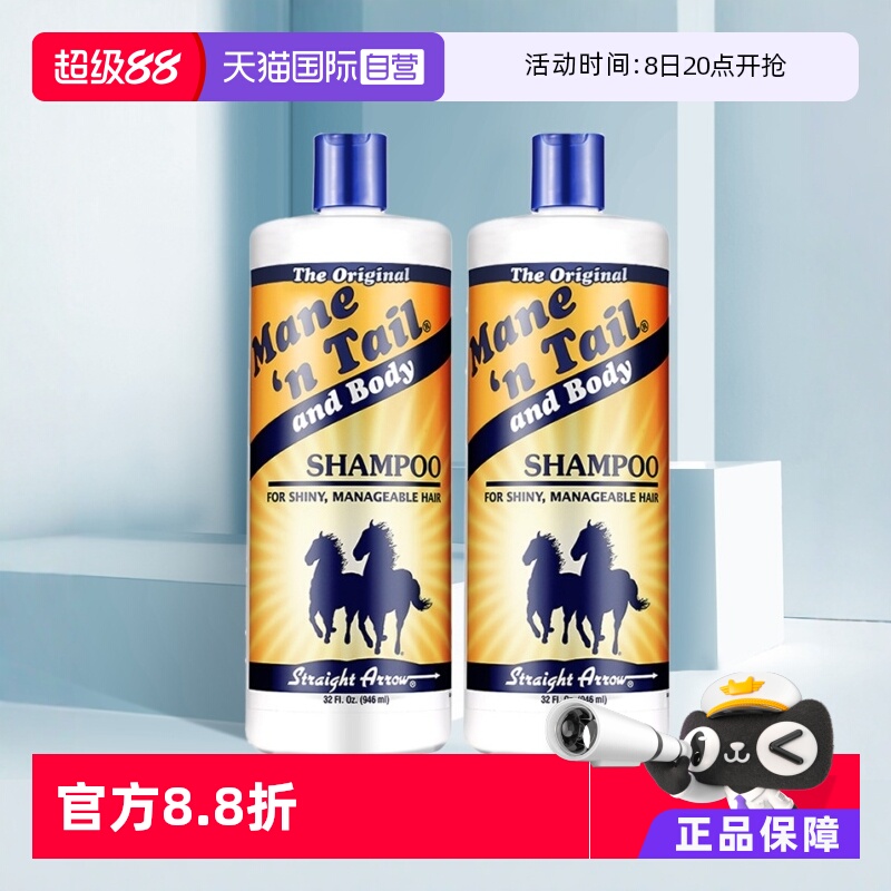 无硅控油 强韧发根 滋养头皮 细软塌必备