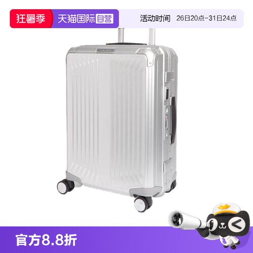 新秀丽镁铝合金飞机轮时尚旅行箱