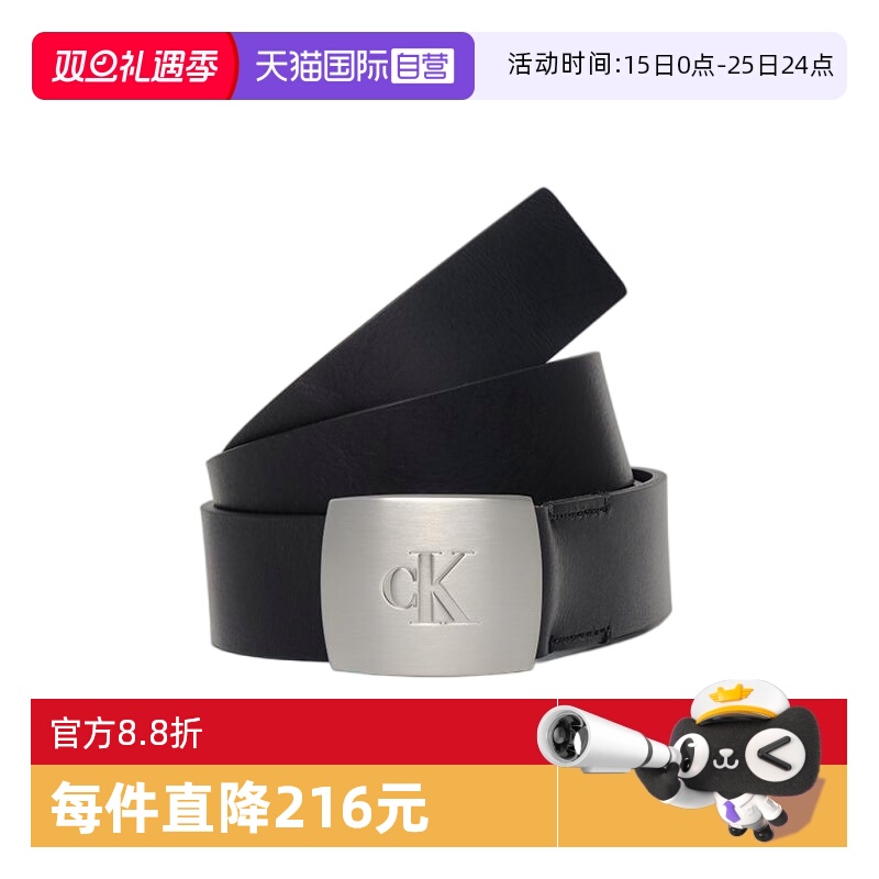 【自营】Calvin Klein/凯文克莱ck男士牛皮皮带腰带 LV04G7009G
