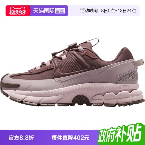 【自营】NIKE耐克W ZOOM VOMERO ROAM女子运动休闲鞋HQ2181-501
