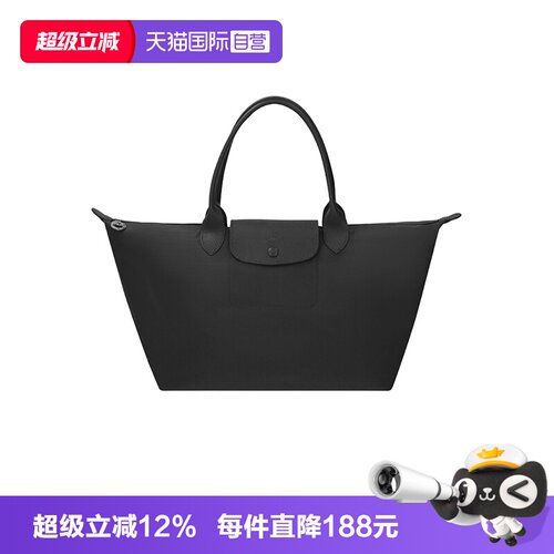 珑骧女士饺子包托特包