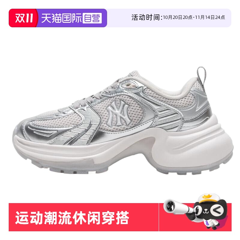 【自营】MLB女鞋2025春新款厚底老爹鞋时尚休闲鞋3ASHW045N50SIS
