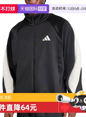 【自营】阿迪达斯男子M STADIUM TT无帽运动外套JN1821休闲