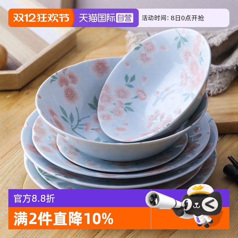自营日本进口美浓烧陶瓷樱花餐具