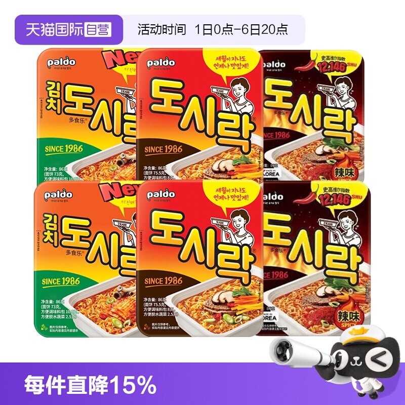 速食韩国八道PALDO牛肉味泡菜味图片