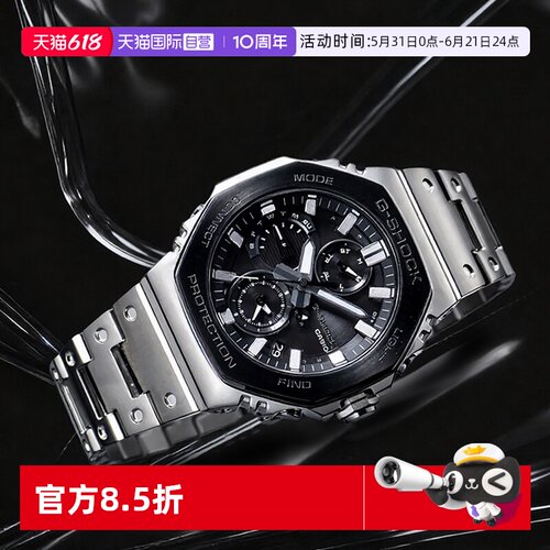【自营】CASIO卡西欧G-SHOCK全金属八角三眼表盘全指针男表2100