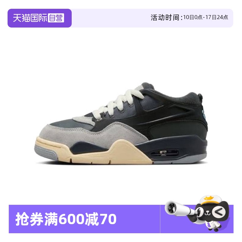 【自营】NIKE耐克男大童AIR JORDAN 4 RM (GS)篮球鞋FQ7938-002