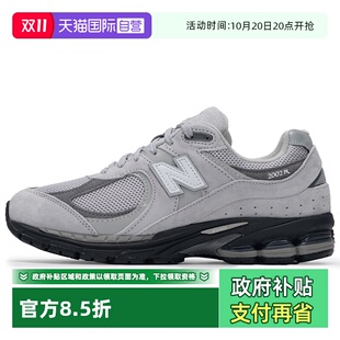 2002R系列复古休闲透气运动鞋 Balance男女鞋 New M2002RC1 自营
