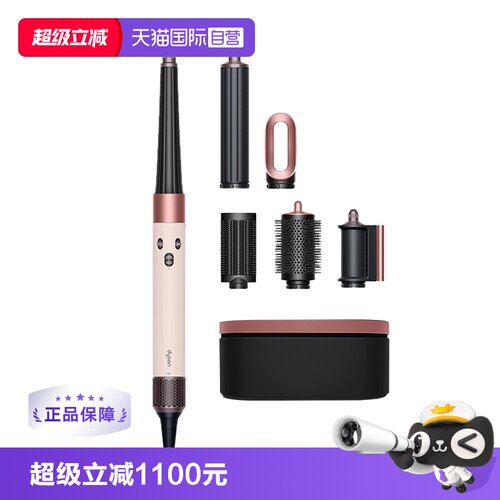 港版戴森卷发棒HS08礼盒卷直两用