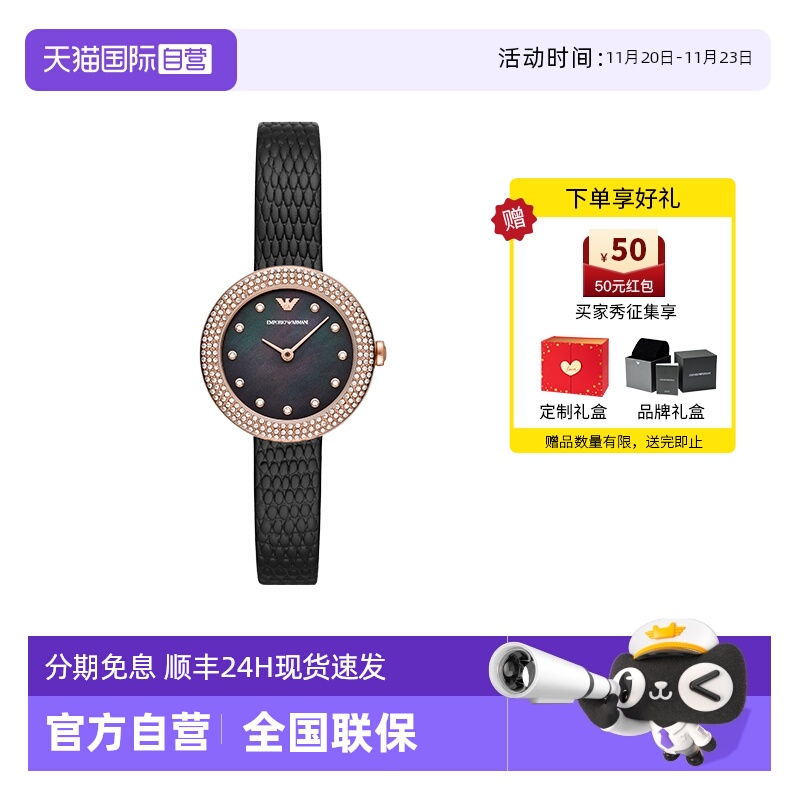 自营女士手表阿玛尼复古