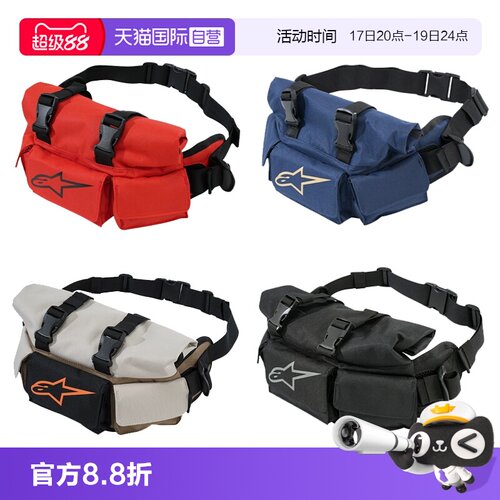 【自营】A星户外摩托车摩旅大容量腰包WAIST骑士包机车背包男女