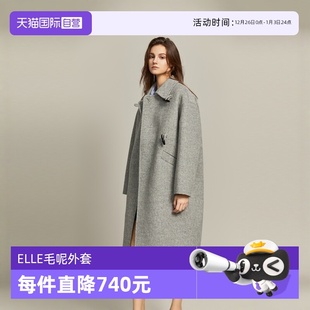 新款 ELLE灰色格雷系毛呢外套女2024冬装 复古双面呢大衣 自营