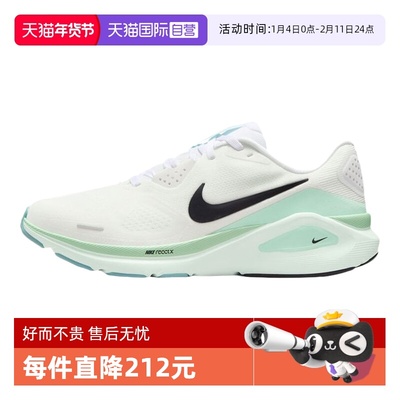 【自营】NIKE耐克女子W NIKE STRUCTURE 26运动跑步鞋HJ1101-100