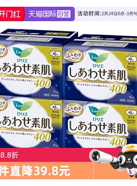 【自营】日本KAO/花王乐而雅F系列敏感肌棉柔纤巧40cm7片*4包