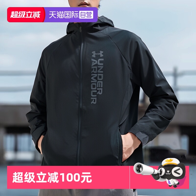 安德玛男装跑步健身训练运动服