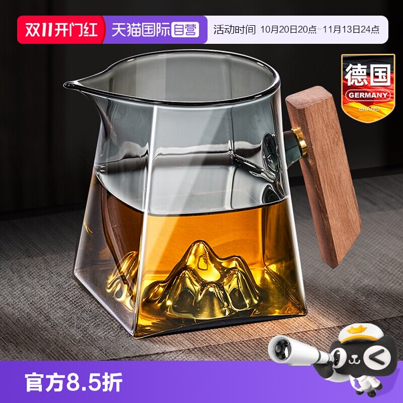 【自营】玻璃四方观山公道公杯功道2026新款高档茶具泡茶水分茶器