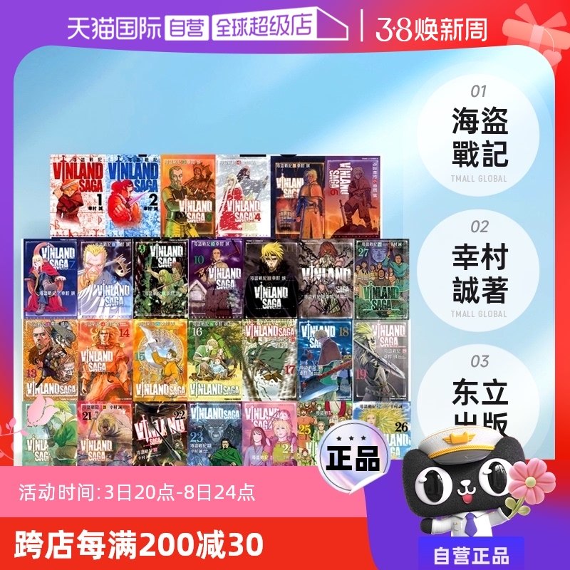 ����Ӫ���ֻ� ̨������ ����ս�� 1-27 ��27�� �Ҵ�� ��������