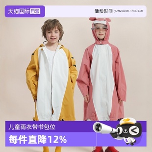 CreatureHabits雨衣儿童男童幼儿园可背书包雨衣女老虎 自营