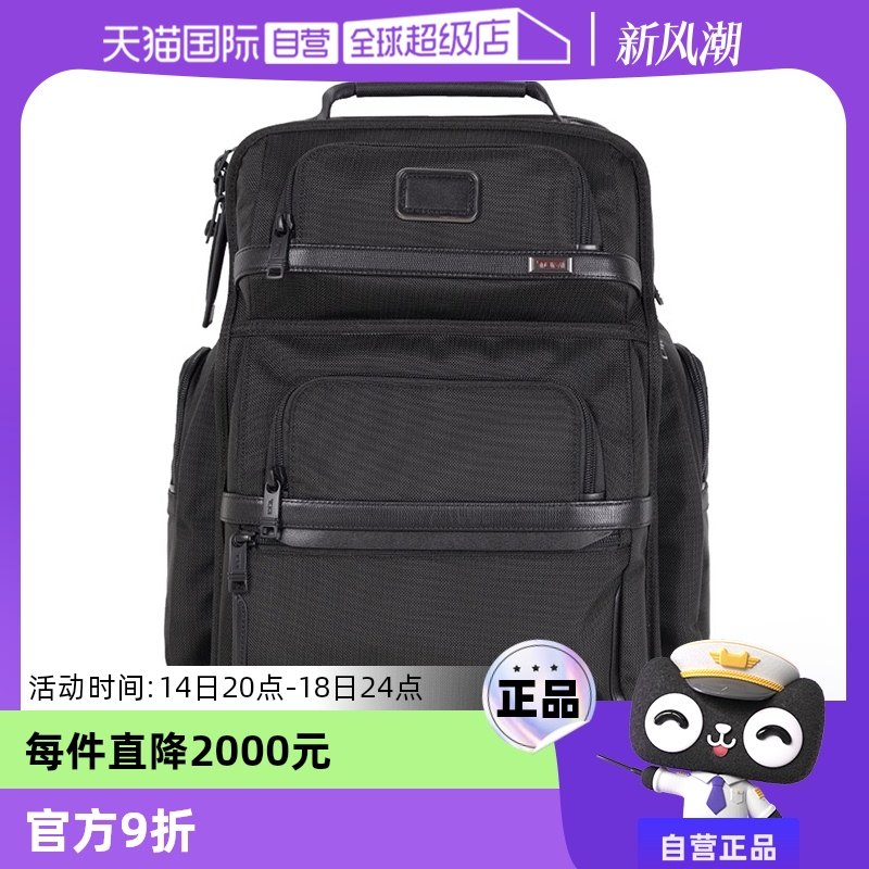 ����Ӫ��TUMI;��Alpha3˫��������������е��Ա��������а���ɫ