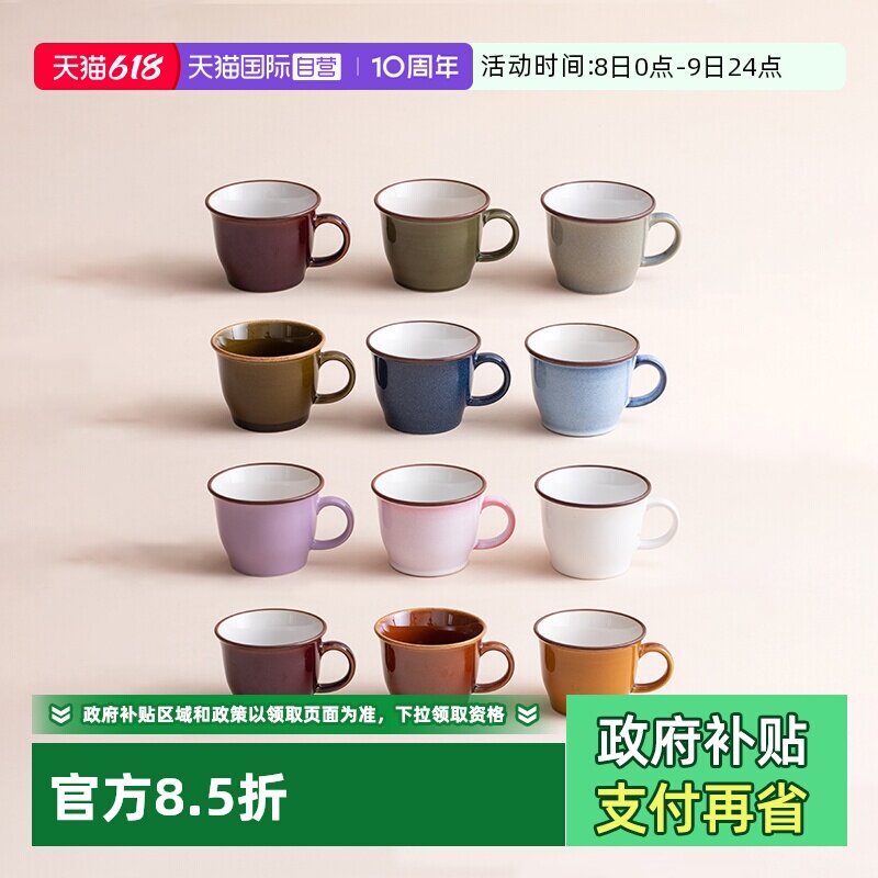 【自营】hatsuichi日本进口简约陶瓷马克杯日式家用茶水杯咖啡杯