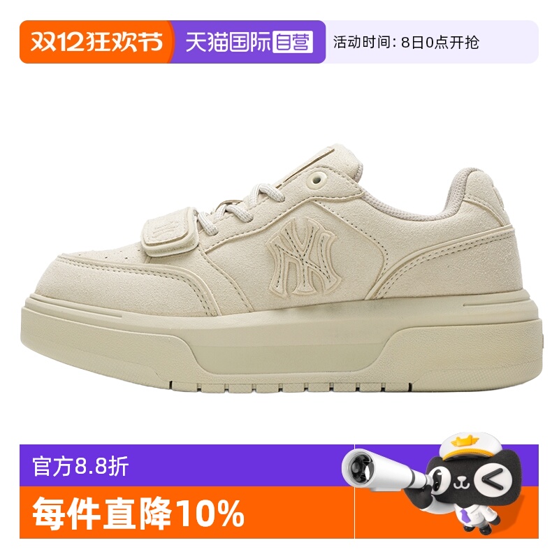 【自营】MLB板鞋新款男女鞋舒适面包鞋户外运动鞋轻便低帮休闲鞋