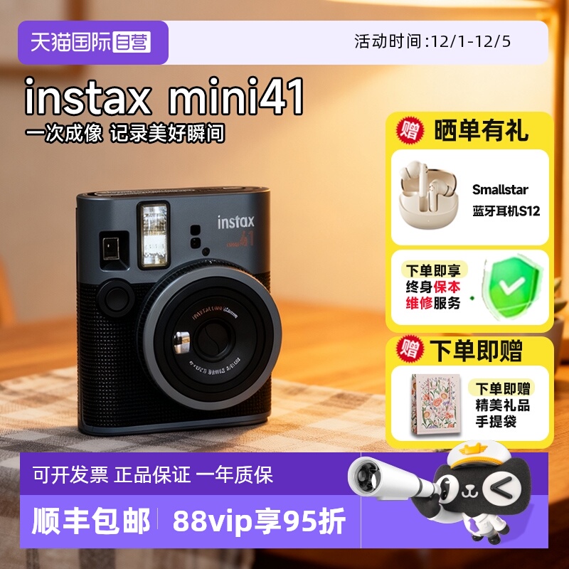 定格美好 一次成像 记录生活