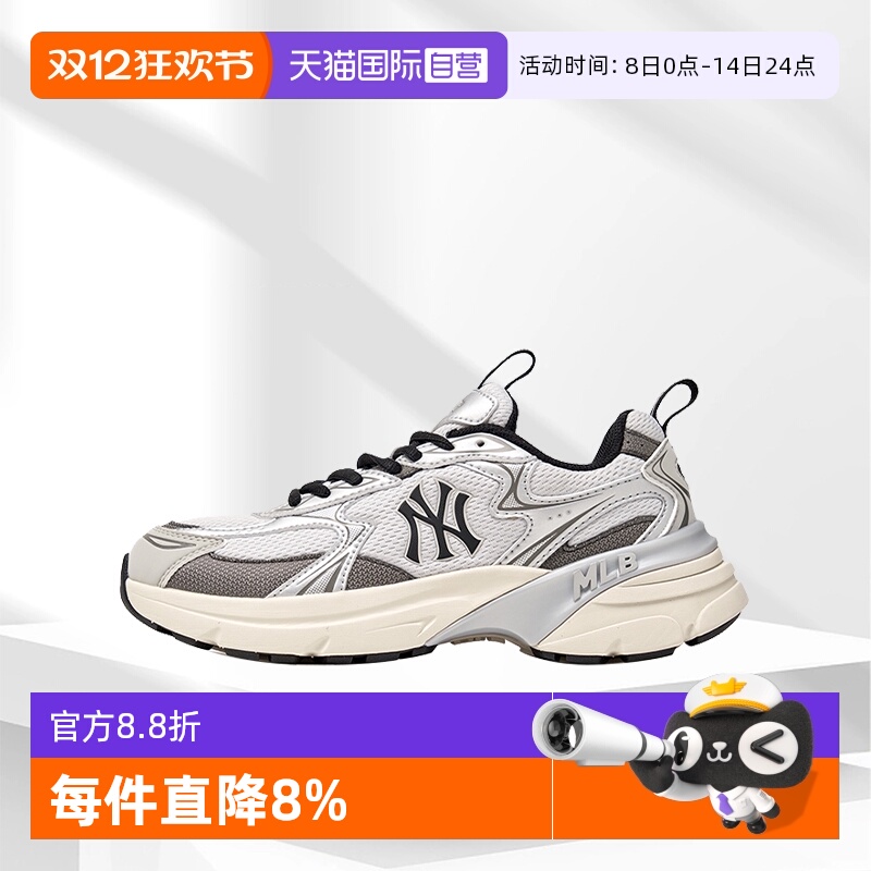 【自营】MLB男女情侣潮流跑步鞋厚底增高网面运动老爹鞋25新RNC05