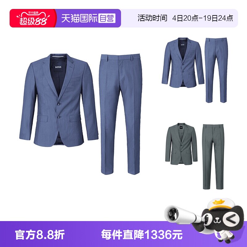 HugoBoss西裤长裤西服套装