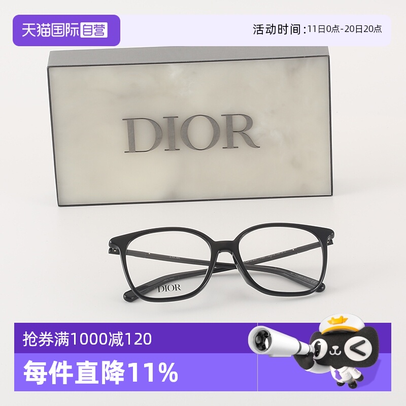 【自营】DIOR迪奥眼镜框女时尚方形MINI CD O S1F简约板材眼镜架