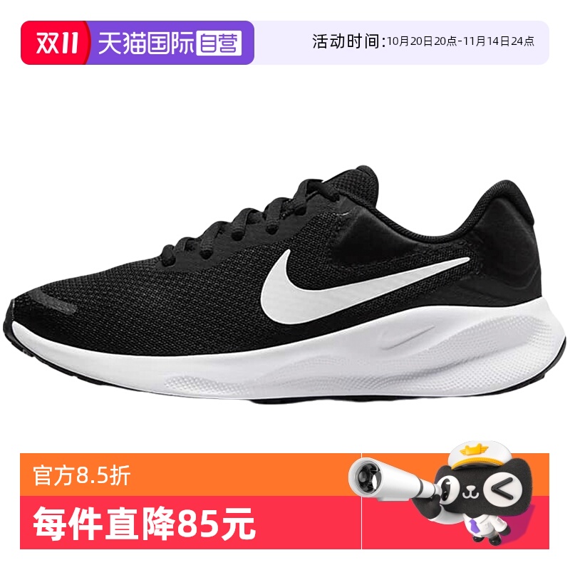 【自营】耐克NIKE女子缓震透气运动鞋网面跑步鞋 FB2208-003