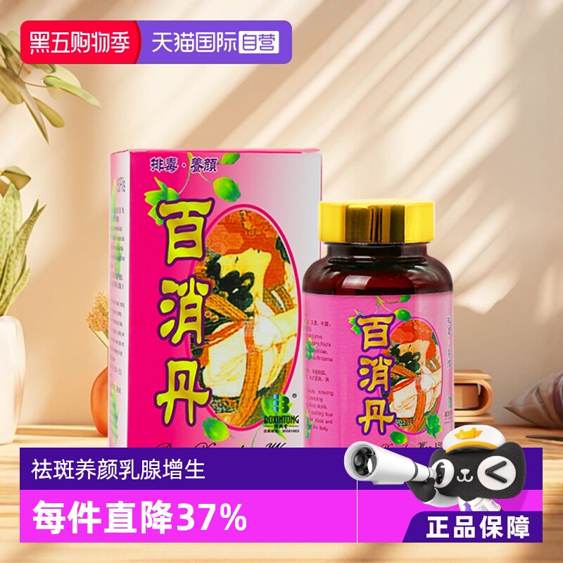 香港百年经典，30天为一周期，可连续2-3周