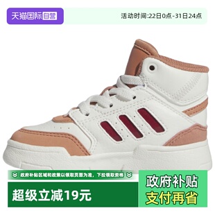 婴童学步休闲鞋 阿迪达斯儿童中帮板鞋 Adidas IG1482 自营