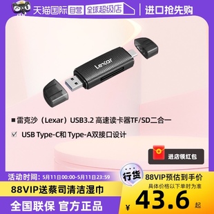 C双接口 手机电脑平板高速内存卡读卡器 Lexar雷克沙USB3.2高速读卡器多合一 USB 二合一 自营