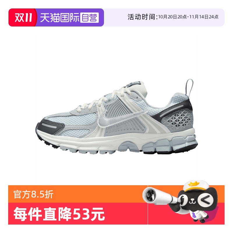 【自营】NIKE耐克大童VOMERO 5 (GS)运动休闲鞋HF6998-008