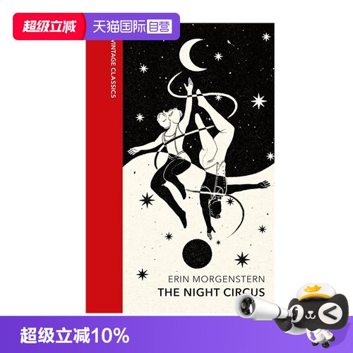 【自营】企鹅复古布脊经典系列 夜晚马戏团 The Night Circus 英文原版 埃琳 摩根斯顿 Erin Morgenstern Vintage