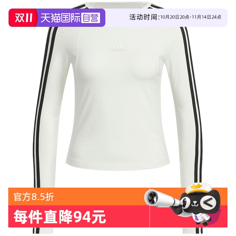 运动卫衣
