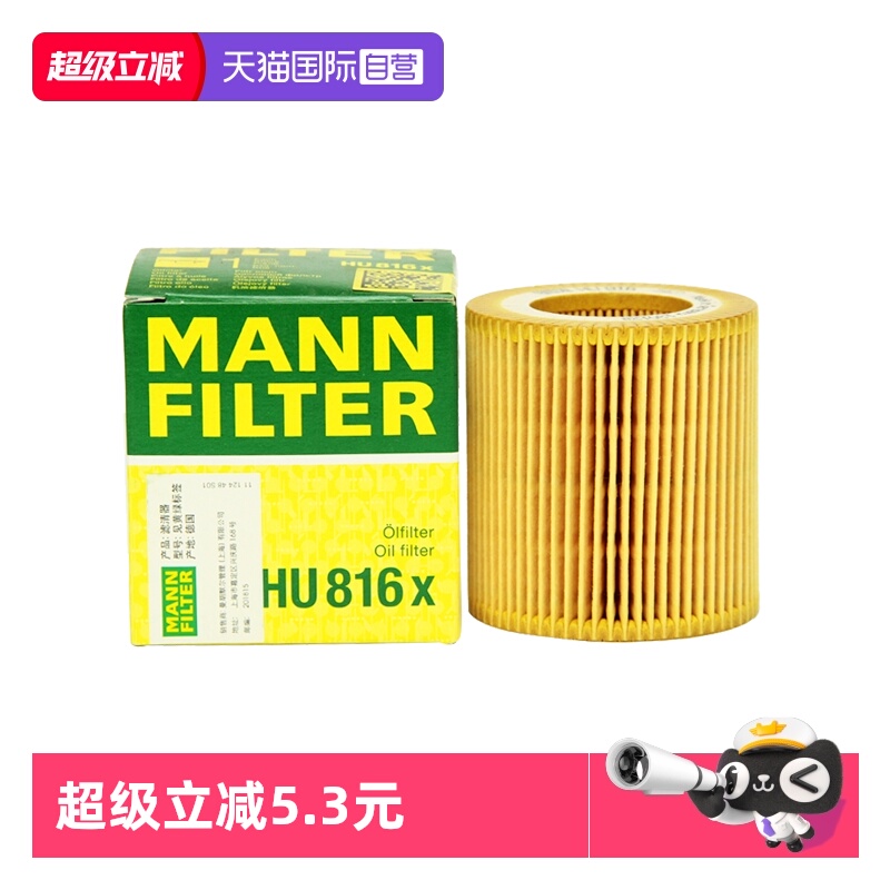 德国品质OE标准高品质滤材