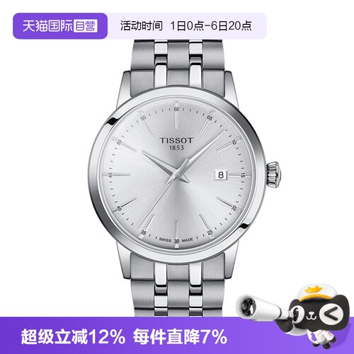 瑞士进口 原装正品