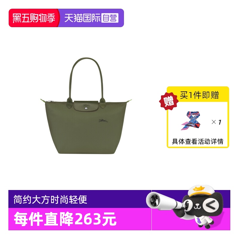 直营longchamp女包长柄