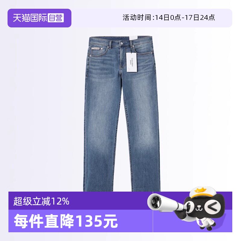 【自营】Calvin Klein/凯文克莱男士修身牛仔裤休闲百搭