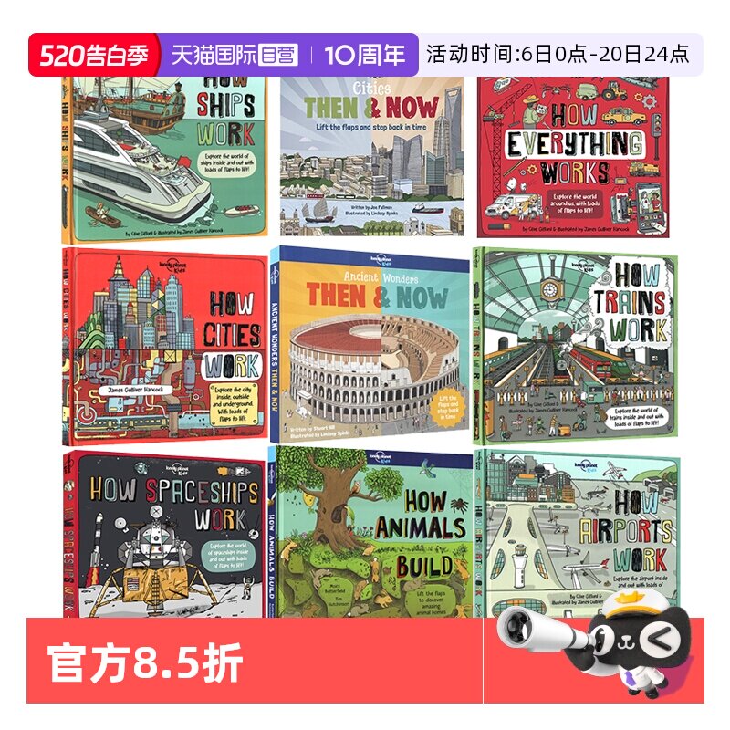 【自营】预售 英文原版 Lonely Planet Kids City Trails 孤独星球 城市步道旅游指南绘本 5册合售 巴黎/纽约/伦敦/罗马/东京