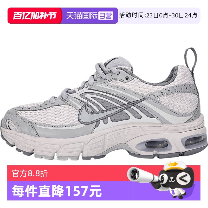 【自营】NIKE耐克大童AIR MAX MOTO 2K (GS)运动休闲鞋IQ9430-002