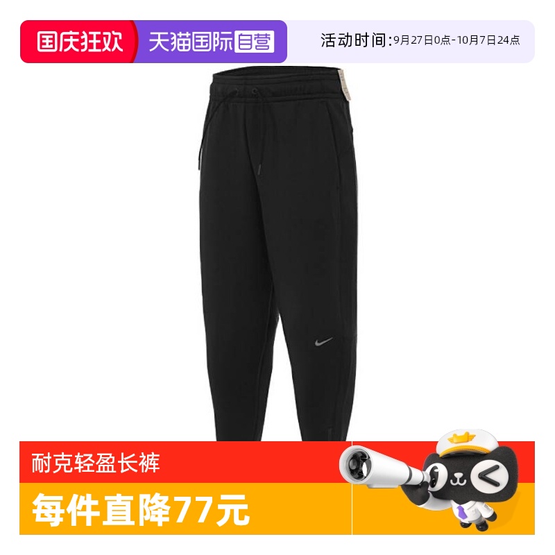 【自营】nike耐克女子AS W DF PRIMA 7/8 PANT针织长裤FB5429-010