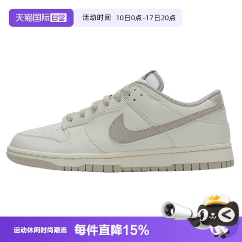 【自营】Nike耐克板鞋男鞋DUNK LOW运动鞋低帮复古轻便简约休闲鞋