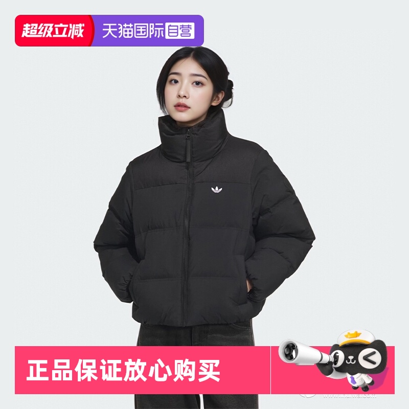 正品保证 极速发货