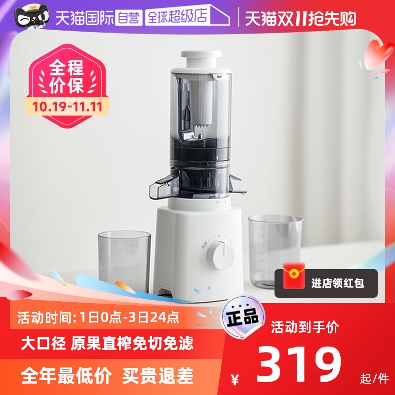 【自营】olayks原汁机榨汁渣汁分离大口径家用多功能全自动果汁机怎么样,好用不?